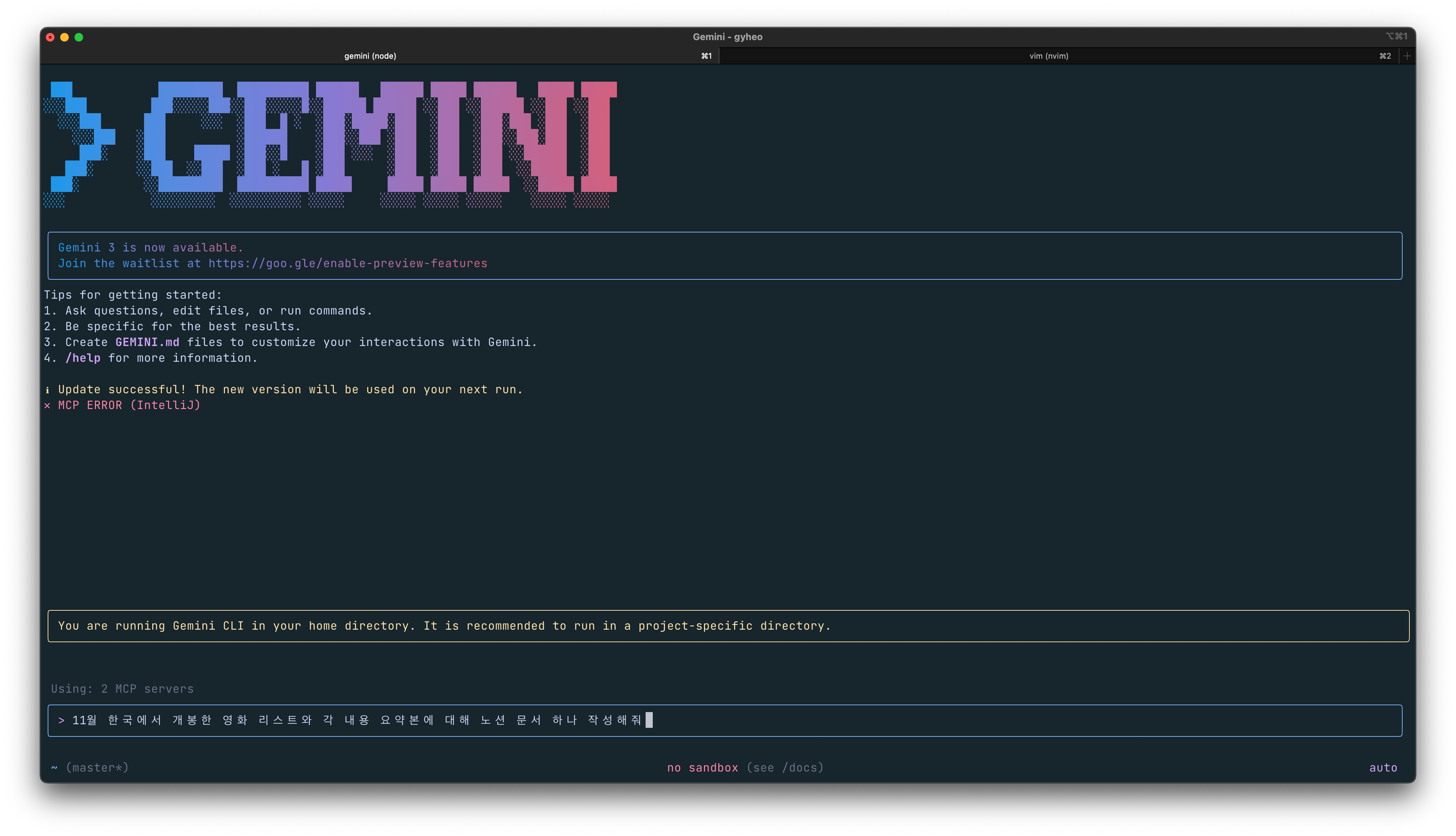 gemini-cli