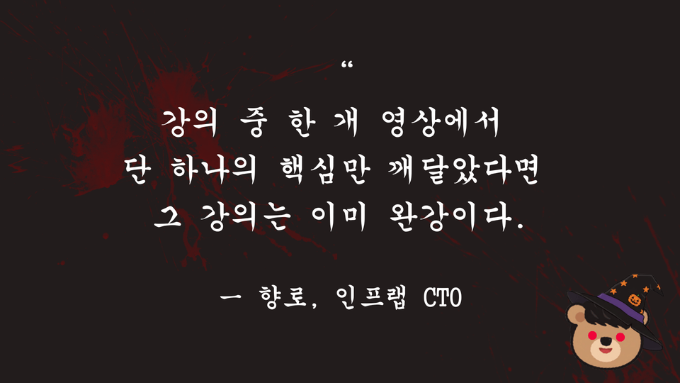 추석 챌린지